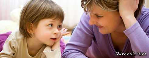 سوالات جنسی کودکان